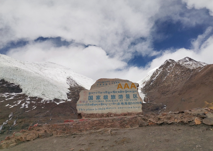 羊湖卡若拉冰川一日游