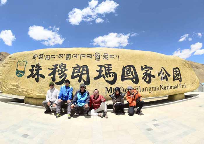 珠峰大本营游客合影